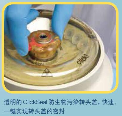 Thermo熱電賀利氏 Heraeus Pico 17高速離心機