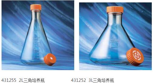Corning康寧聚碳酸脂2L與3L培養瓶