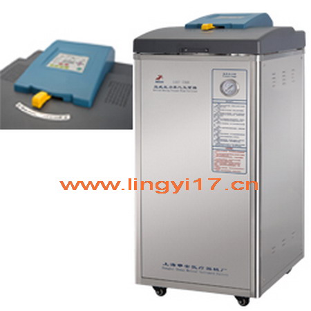 立式高壓蒸汽滅菌器LDZF-75L-II