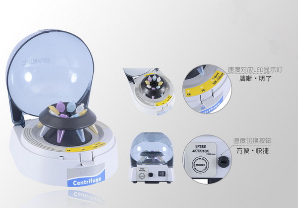 LM-3S迷你離心機，三速可調