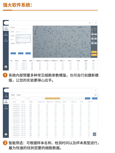 全自動細(xì)胞計數(shù)儀LX100 測量細(xì)胞濃度 活率 