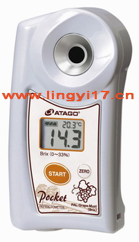 ATAGO愛拓PAL-Grape Must 數(shù)顯葡萄折射儀(Brix)