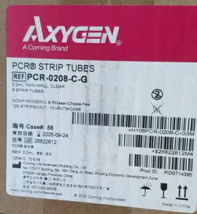 Axygen愛思進八連管PCR-0208-C-G，0.2ml進口八聯排管