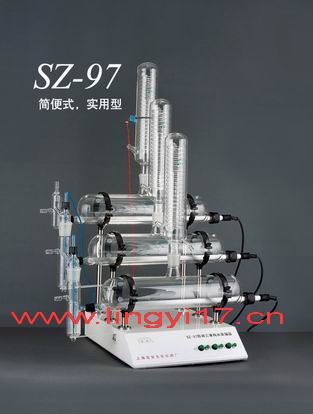 自動三重純水蒸餾器SZ-97