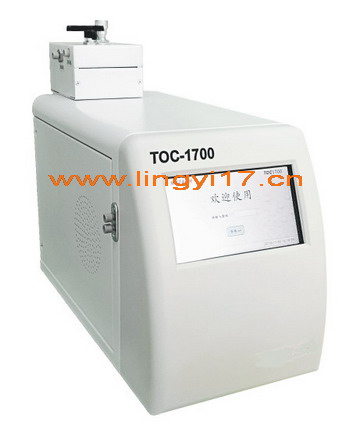 TOC-1700在線型總有機碳分析儀