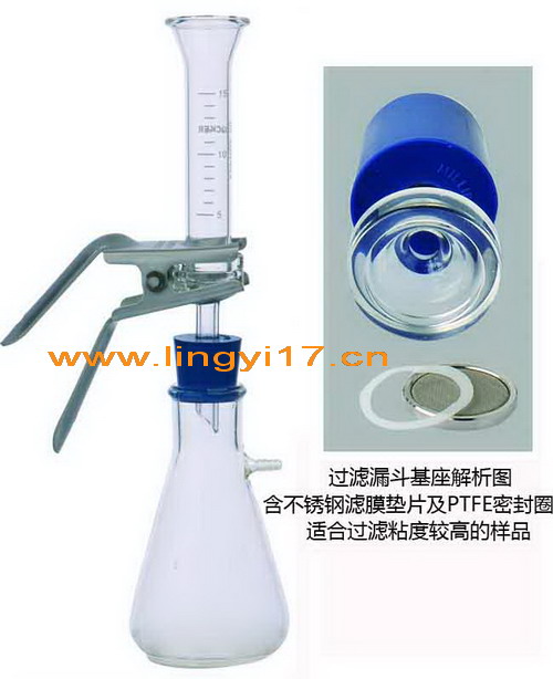美國Science Tool微量粘稠樣品過濾瓶VF8