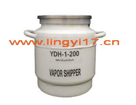 金鳳YDH-1-200航空運輸型液氮罐，1L