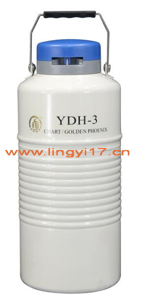 金鳳YDH-3航空運輸型液氮生物容器，3L