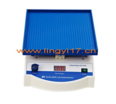 轉移搖床ZD-9550